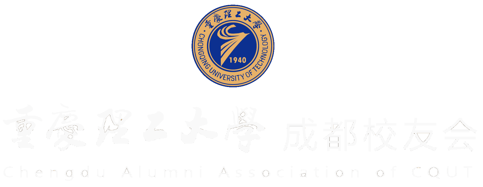 校友会logo