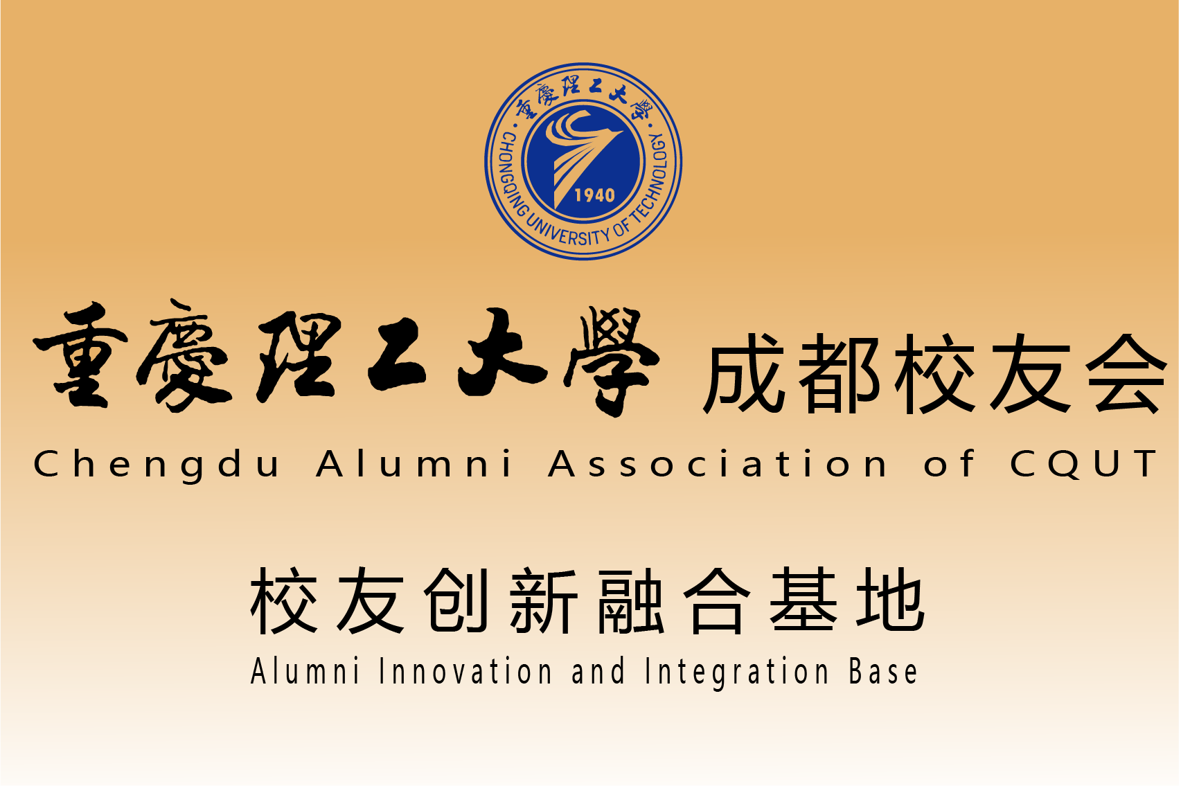 基地环境展示